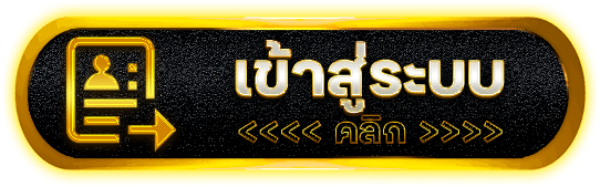 STAR369 สมัครสมาชิกคาสิโนออนไลน์เว็บตรง